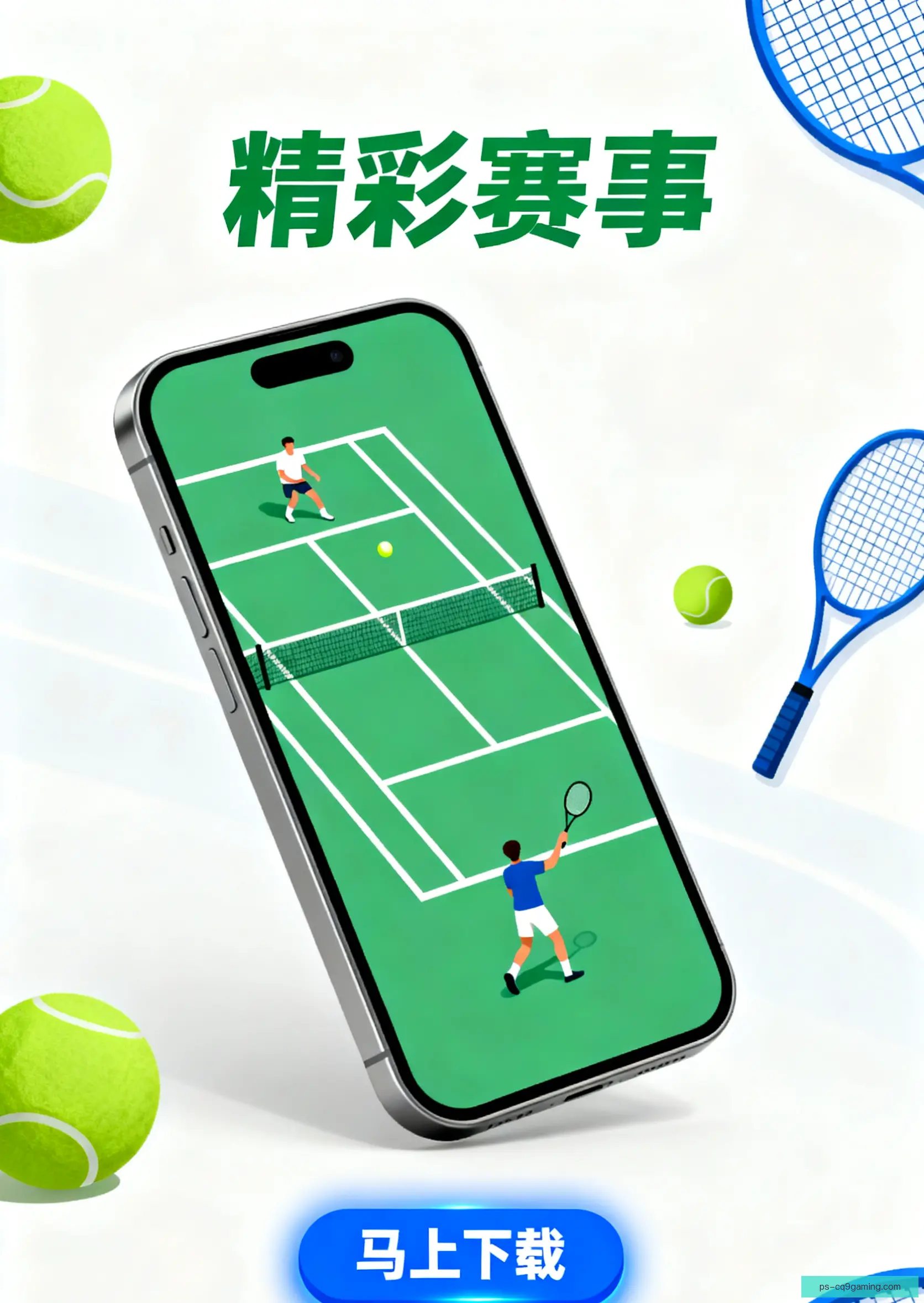 APP下载